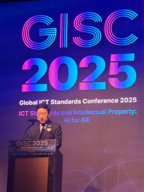 seung hyun son on stage gisc 2025